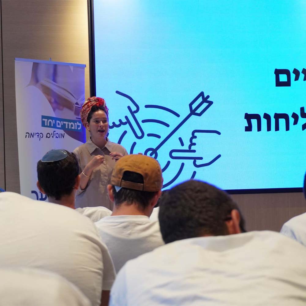 הלל בראלי סויסה - אורחים הרצאה