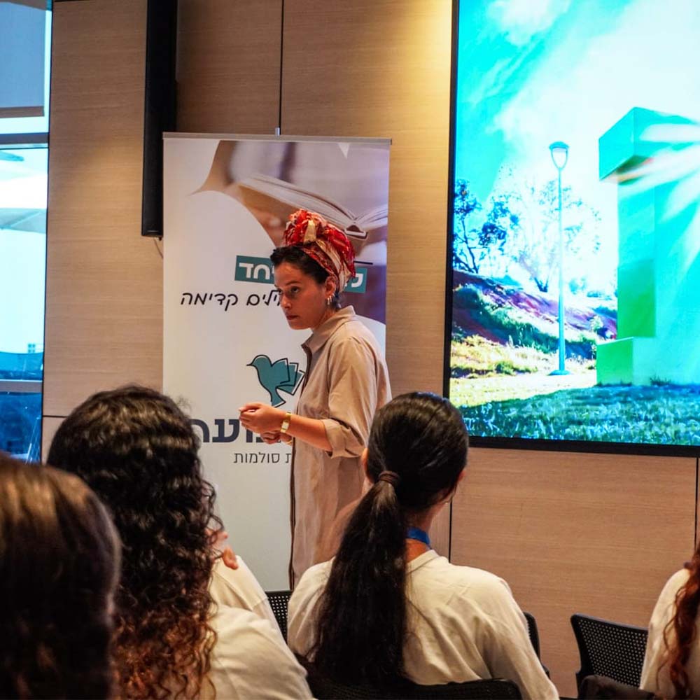 הלל בראלי סויסה לומדים יחד