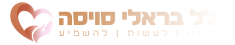 הפודקאסט הלל בראל